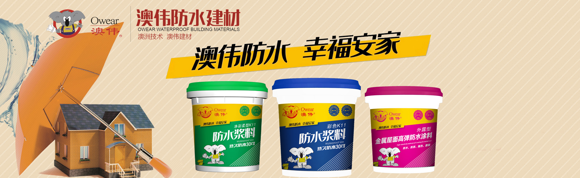 濰坊百晨機(jī)床制造有限公司
